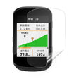 Garmin Edge 530 Silicone Screen Protector